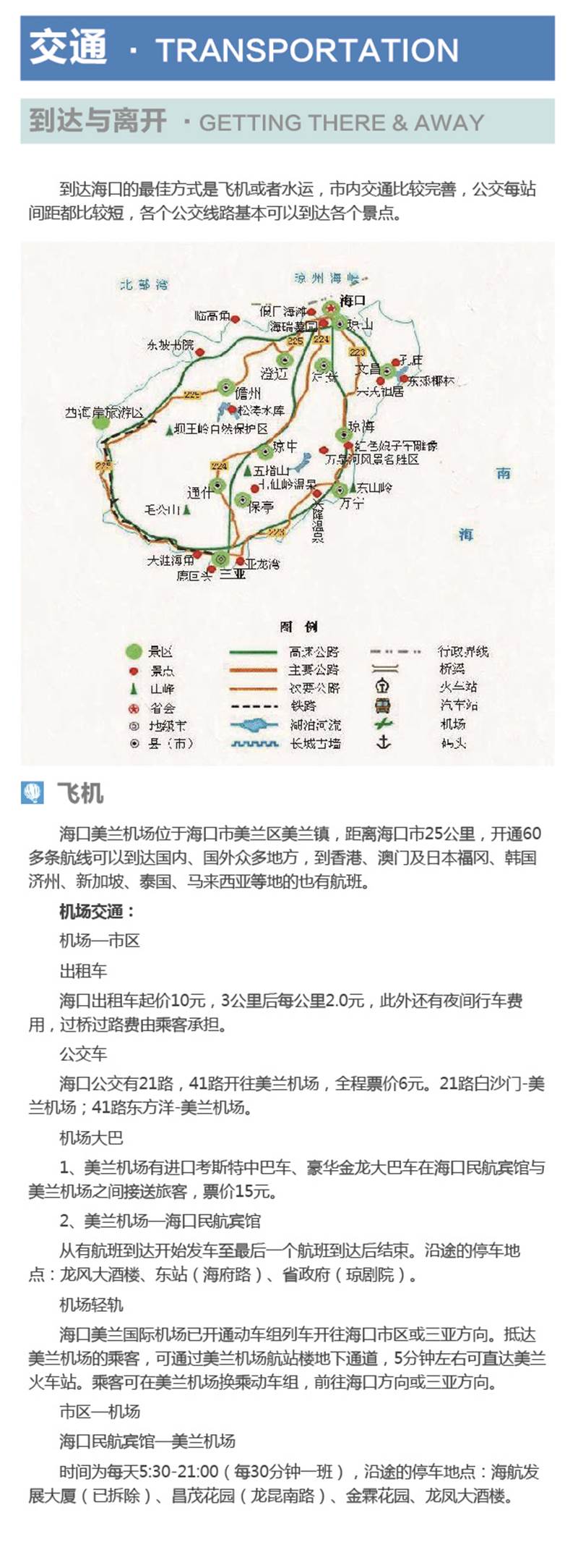 河南文旅博览会,郑州文旅博览会,河南文旅会,郑州文旅会,河南房车露营展,郑州房车露营展,河南户外用品展,郑州户外用品展