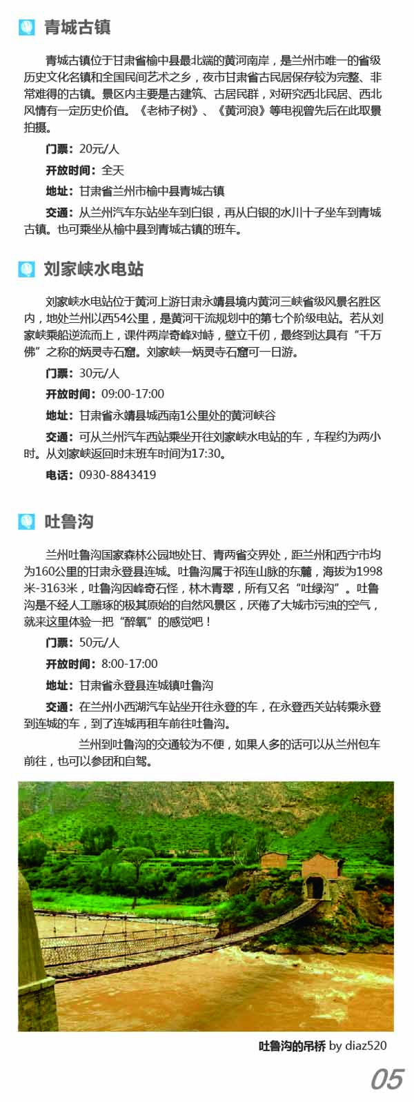 河南文旅博览会,郑州文旅博览会,河南文旅会,郑州文旅会,河南房车露营展,郑州房车露营展,河南户外用品展,郑州户外用品展