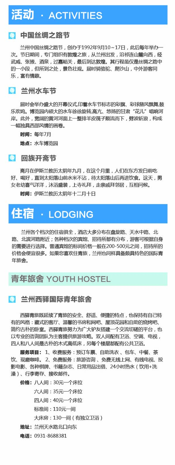 河南文旅博览会,郑州文旅博览会,河南文旅会,郑州文旅会,河南房车露营展,郑州房车露营展,河南户外用品展,郑州户外用品展