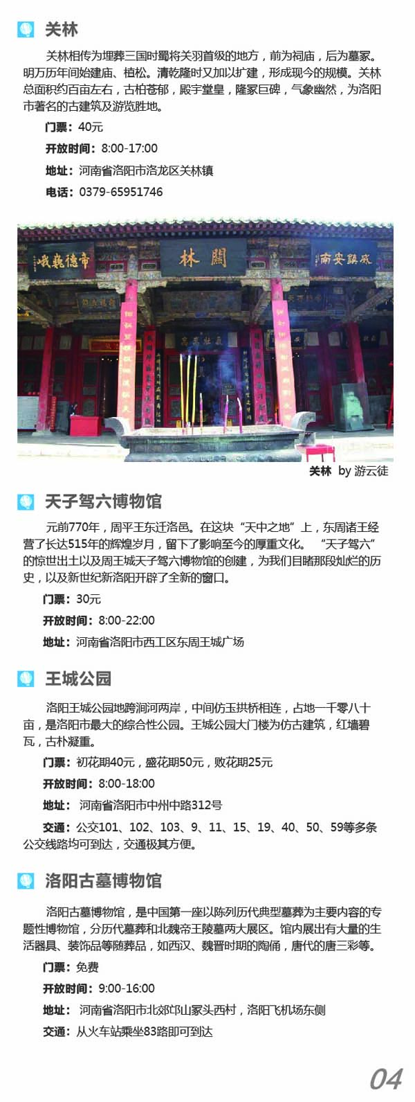 河南文旅博览会,郑州文旅博览会,河南文旅会,郑州文旅会,河南房车露营展,郑州房车露营展,河南户外用品展,郑州户外用品展