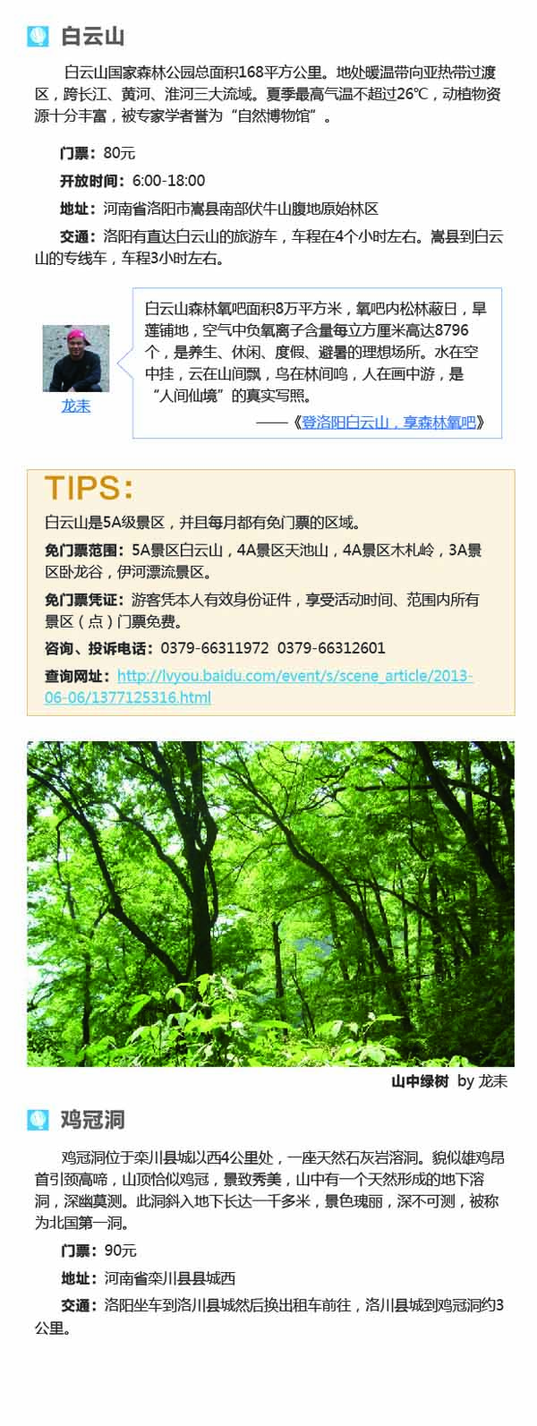 河南文旅博览会,郑州文旅博览会,河南文旅会,郑州文旅会,河南房车露营展,郑州房车露营展,河南户外用品展,郑州户外用品展