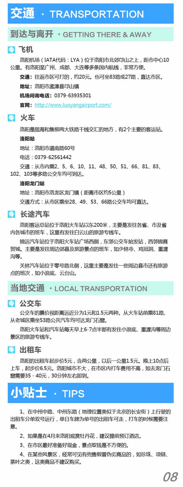 河南文旅博览会,郑州文旅博览会,河南文旅会,郑州文旅会,河南房车露营展,郑州房车露营展,河南户外用品展,郑州户外用品展