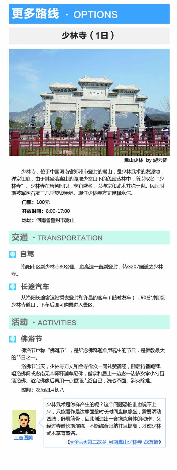 河南文旅博览会,郑州文旅博览会,河南文旅会,郑州文旅会,河南房车露营展,郑州房车露营展,河南户外用品展,郑州户外用品展