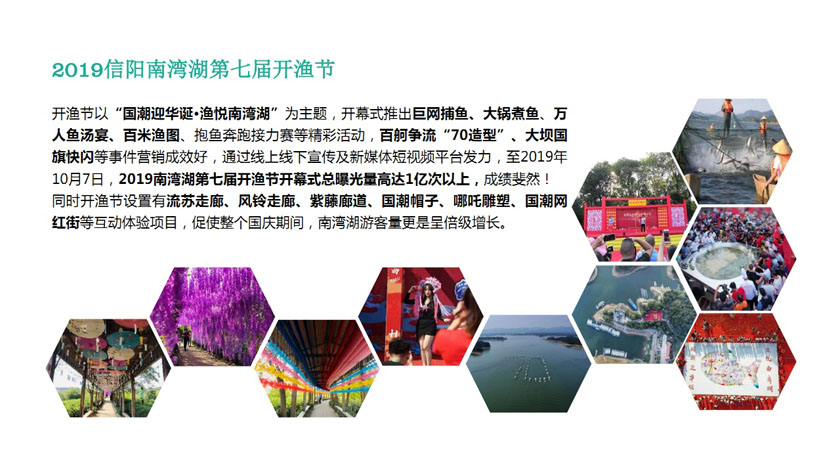 河南文旅博览会,郑州文旅博览会,河南文旅会,郑州文旅会,河南房车露营展,郑州房车露营展,河南户外用品展,郑州户外用品展