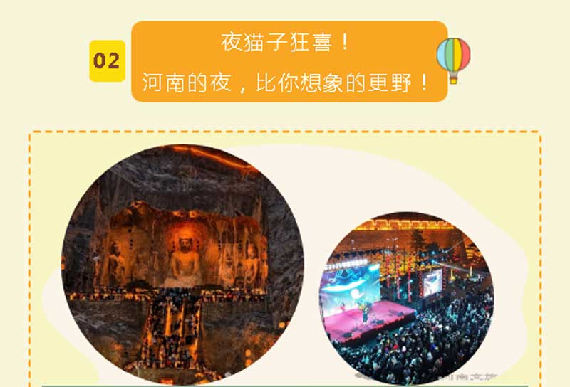 河南文旅博览会,郑州文旅博览会,河南文旅会,郑州文旅会,河南房车露营展,郑州房车露营展,河南户外用品展,郑州户外用品展