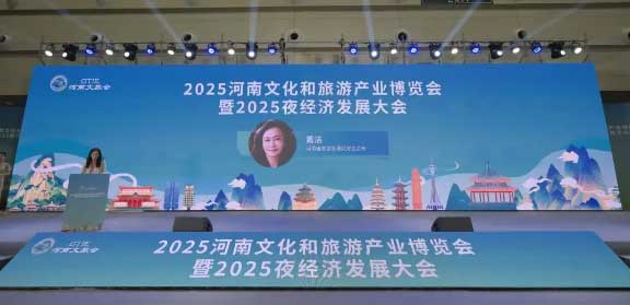 河南文旅博览会,郑州文旅博览会,河南文旅会,郑州文旅会,河南房车露营展,郑州房车露营展,河南户外用品展,郑州户外用品展