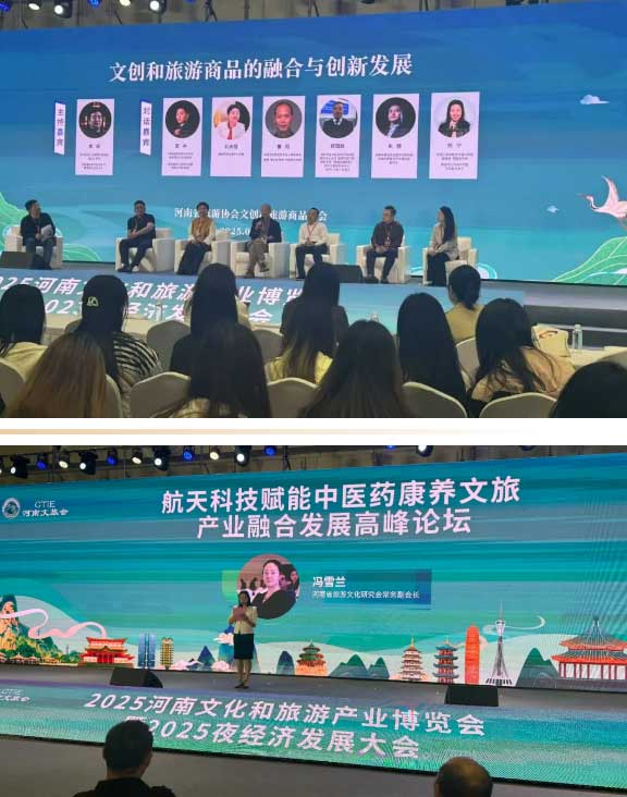 河南文旅博览会,郑州文旅博览会,河南文旅会,郑州文旅会,河南房车露营展,郑州房车露营展,河南户外用品展,郑州户外用品展