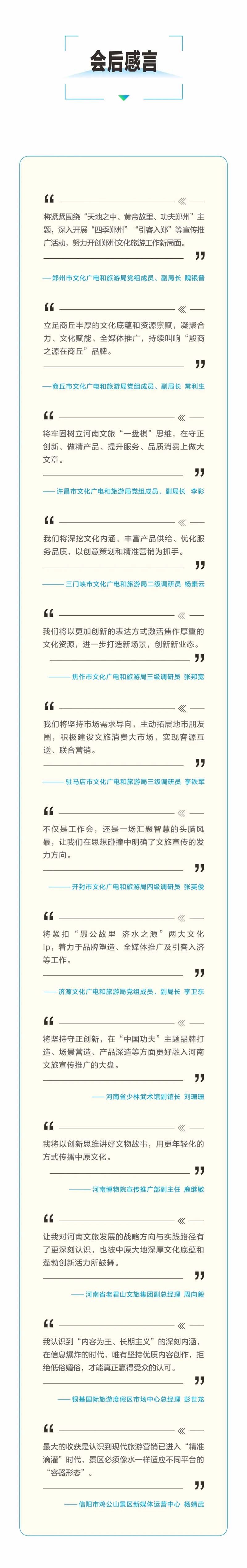 河南文旅博览会,郑州文旅博览会,河南文旅会,郑州文旅会,河南房车露营展,郑州房车露营展,河南户外用品展,郑州户外用品展