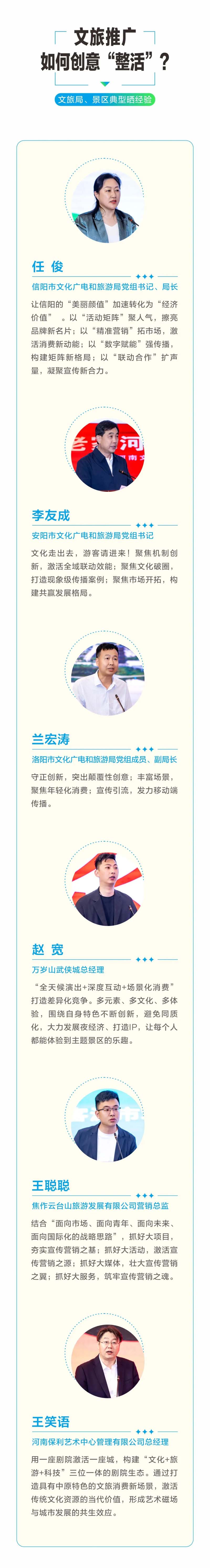 河南文旅博览会,郑州文旅博览会,河南文旅会,郑州文旅会,河南房车露营展,郑州房车露营展,河南户外用品展,郑州户外用品展