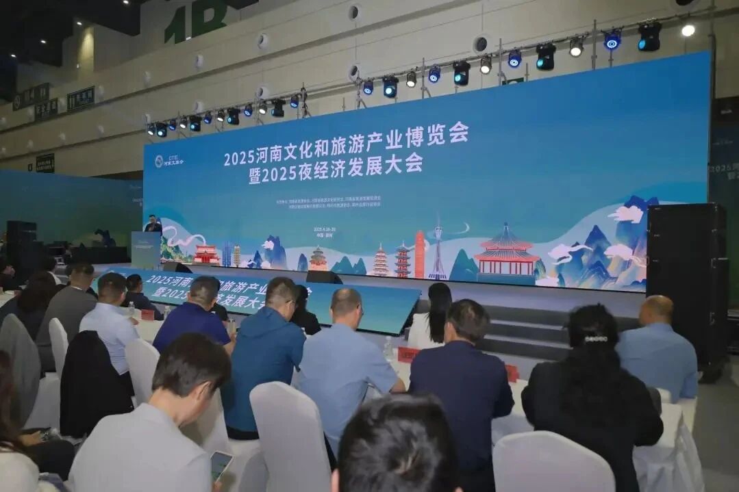 河南文旅博览会,郑州文旅博览会,河南文旅会,郑州文旅会,河南房车露营展,郑州房车露营展,河南户外用品展,郑州户外用品展