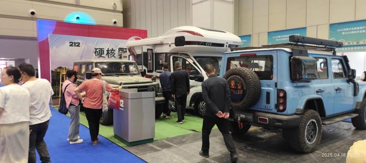 河南文旅博览会,郑州文旅博览会,河南文旅会,郑州文旅会,河南房车露营展,郑州房车露营展,河南户外用品展,郑州户外用品展