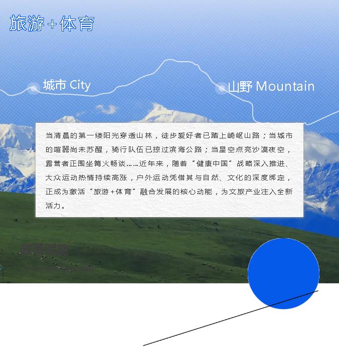 河南文旅博览会,郑州文旅博览会,河南文旅会,郑州文旅会,河南房车露营展,郑州房车露营展,河南户外用品展,郑州户外用品展