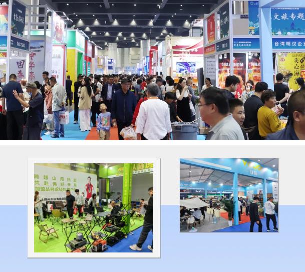 河南文旅博览会,郑州文旅博览会,河南文旅会,郑州文旅会,河南房车露营展,郑州房车露营展,河南户外用品展,郑州户外用品展