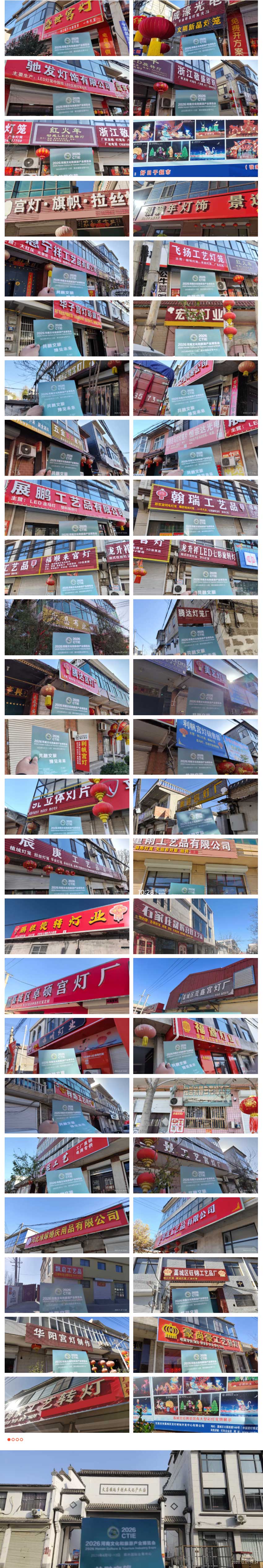 河南文旅博览会,郑州文旅博览会,河南文旅会,郑州文旅会,河南房车露营展,郑州房车露营展,河南户外用品展,郑州户外用品展