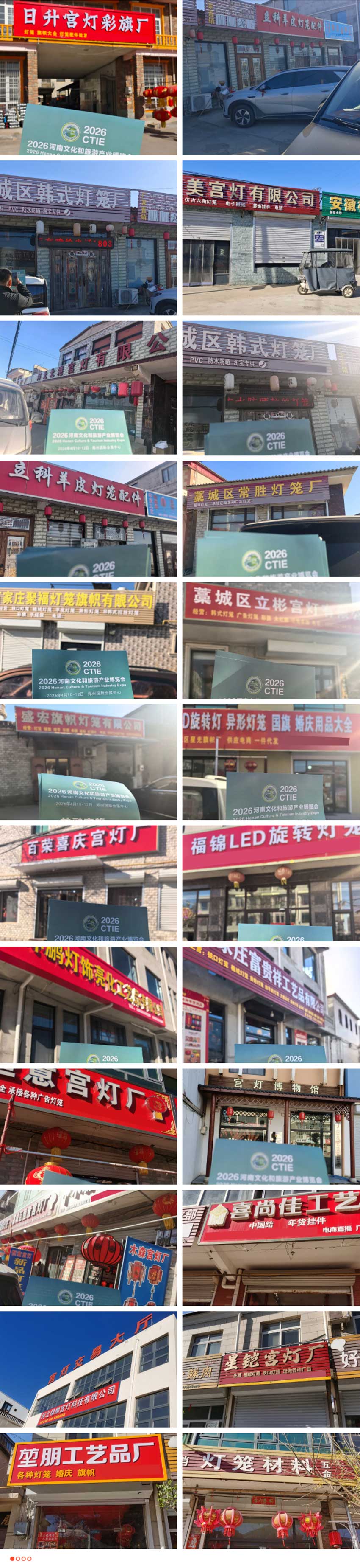 河南文旅博览会,郑州文旅博览会,河南文旅会,郑州文旅会,河南房车露营展,郑州房车露营展,河南户外用品展,郑州户外用品展