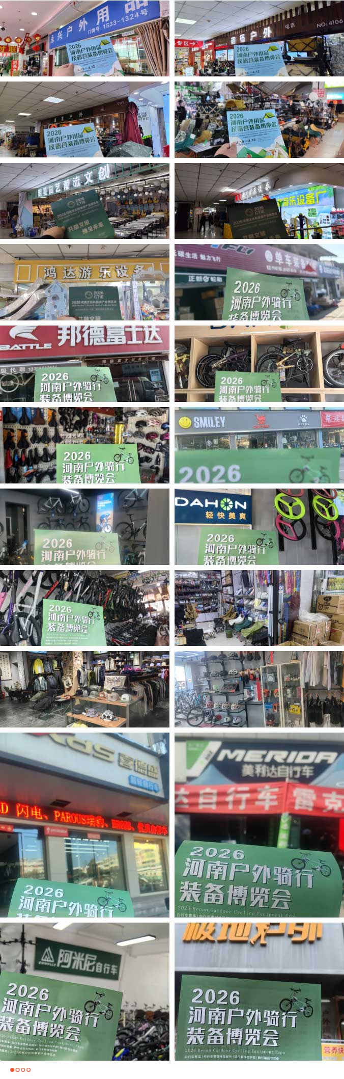 河南文旅博览会,郑州文旅博览会,河南文旅会,郑州文旅会,河南房车露营展,郑州房车露营展,河南户外用品展,郑州户外用品展 河南文旅博览会,郑州文旅博览会,河南文旅会,郑州文旅会,河南房车露营展,郑州房车露营展,河南户外用品展,郑州户外用品展