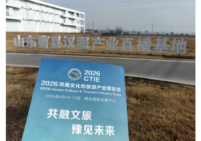 河南文旅博览会,郑州文旅博览会,河南文旅会,郑州文旅会,河南房车露营展,郑州房车露营展,河南户外用品展,郑州户外用品展 河南文旅博览会,郑州文旅博览会,河南文旅会,郑州文旅会,河南房车露营展,郑州房车露营展,河南户外用品展,郑州户外用品展