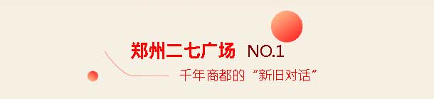 河南文旅博览会,郑州文旅博览会,河南文旅会,郑州文旅会,河南房车露营展,郑州房车露营展,河南户外用品展,郑州户外用品展