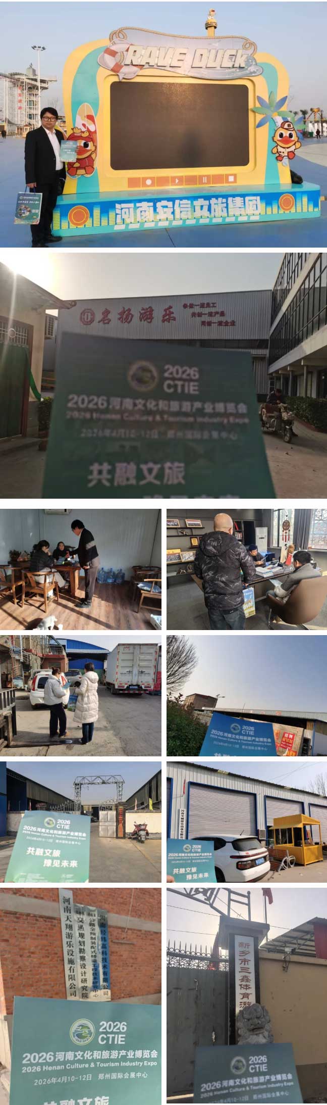 河南文旅博览会,郑州文旅博览会,河南文旅会,郑州文旅会,河南房车露营展,郑州房车露营展,河南户外用品展,郑州户外用品展