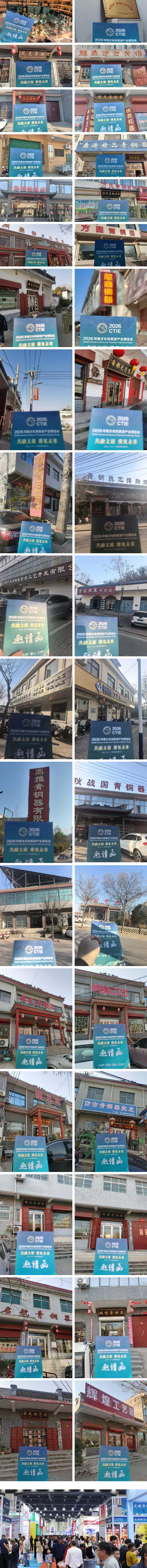 河南文旅博览会,郑州文旅博览会,河南文旅会,郑州文旅会,河南房车露营展,郑州房车露营展,河南户外用品展,郑州户外用品展