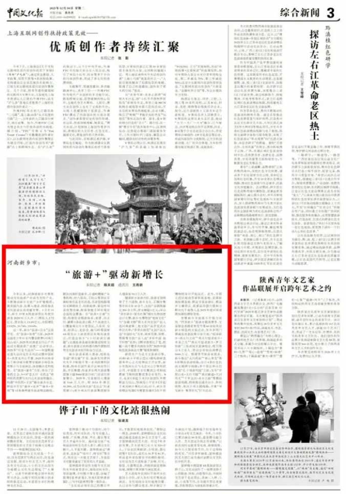 河南文旅博览会,郑州文旅博览会,河南文旅会,郑州文旅会,河南房车露营展,郑州房车露营展,河南户外用品展,郑州户外用品展