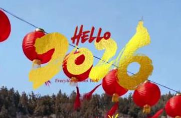 2026元旦到，河南美景来报到