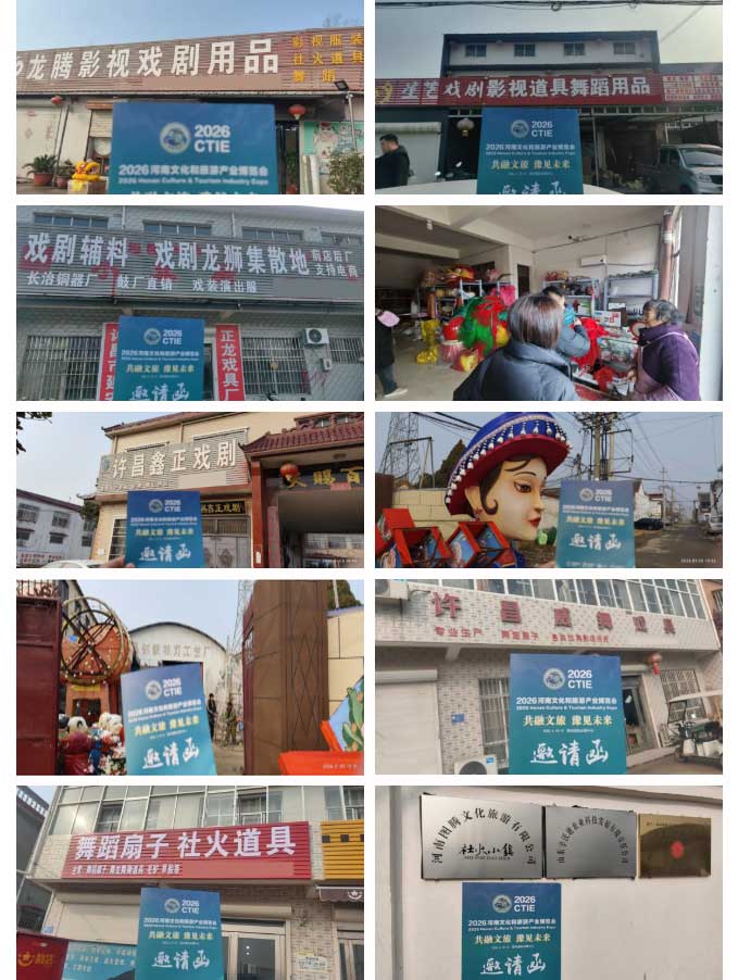 河南文旅博览会,郑州文旅博览会,河南文旅会,郑州文旅会,河南房车露营展,郑州房车露营展,河南户外用品展,郑州户外用品展