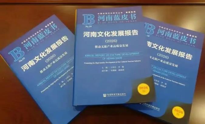 河南文旅博览会,郑州文旅博览会,河南文旅会,郑州文旅会,河南房车露营展,郑州房车露营展,河南户外用品展,郑州户外用品展