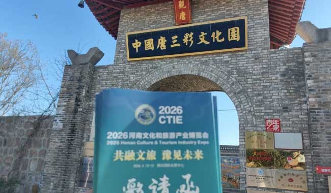 河南文旅博览会,郑州文旅博览会,河南文旅会,郑州文旅会,河南房车露营展,郑州房车露营展,河南户外用品展,郑州户外用品展