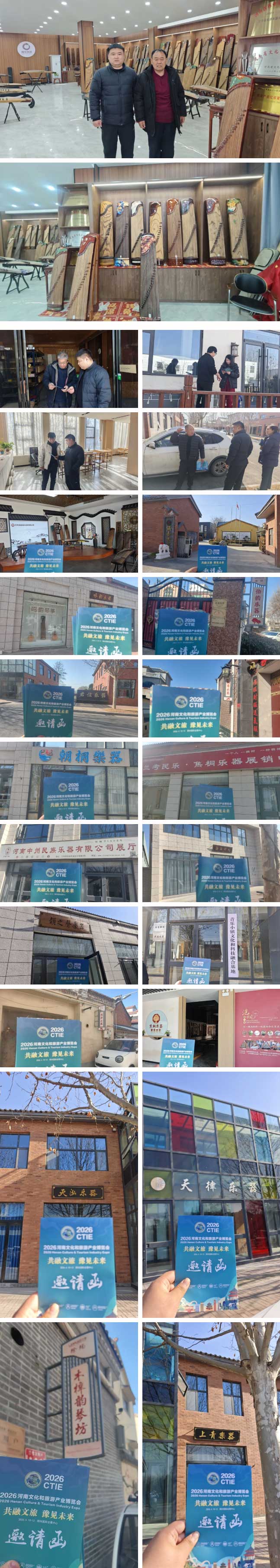 河南文旅博览会,郑州文旅博览会,河南文旅会,郑州文旅会,河南房车露营展,郑州房车露营展,河南户外用品展,郑州户外用品展