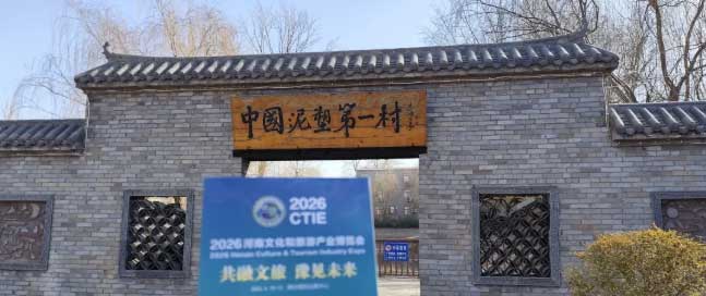 河南文旅博览会,郑州文旅博览会,河南文旅会,郑州文旅会,河南房车露营展,郑州房车露营展,河南户外用品展,郑州户外用品展