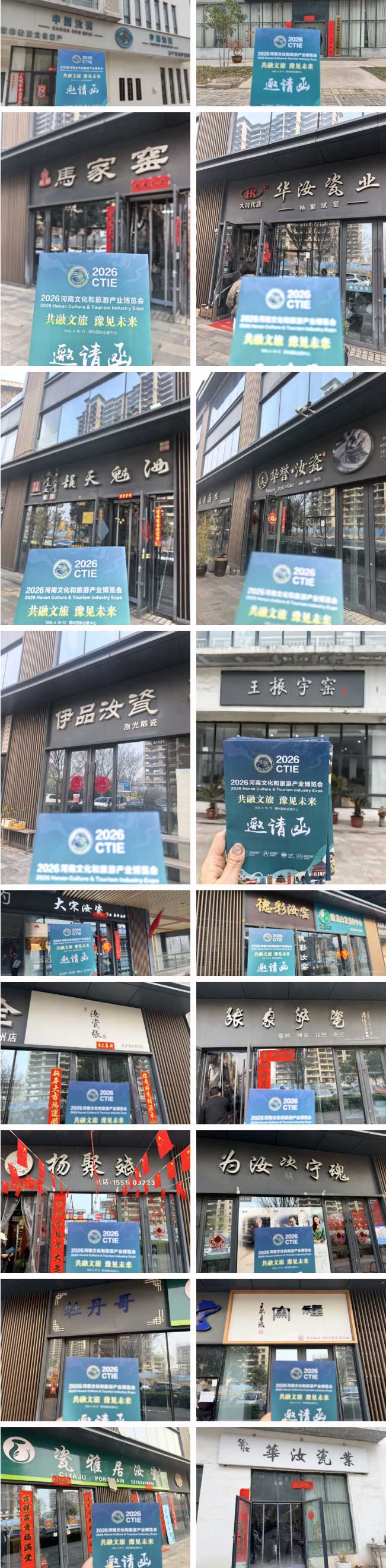 河南文旅博览会,郑州文旅博览会,河南文旅会,郑州文旅会,河南房车露营展,郑州房车露营展,河南户外用品展,郑州户外用品展