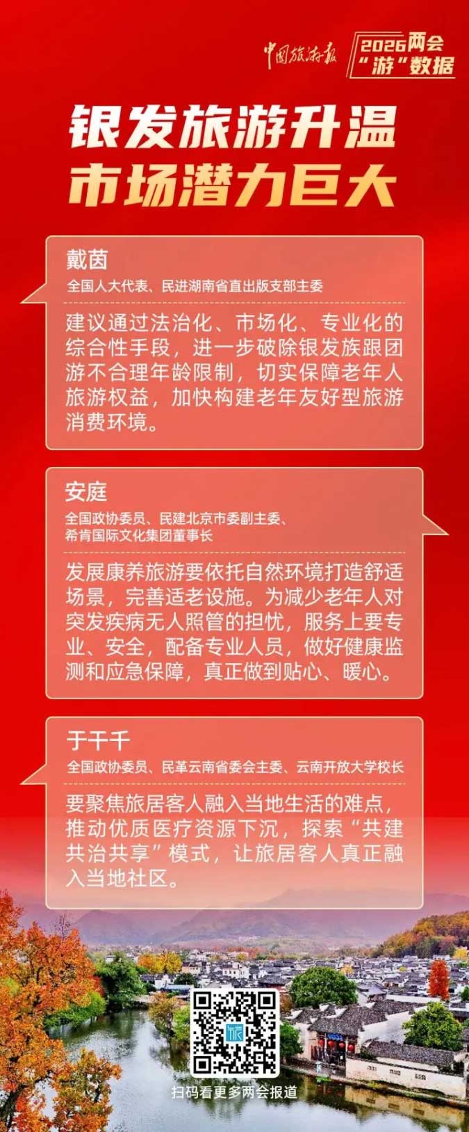 河南文旅博览会,郑州文旅博览会,河南文旅会,郑州文旅会,河南房车露营展,郑州房车露营展,河南户外用品展,郑州户外用品展