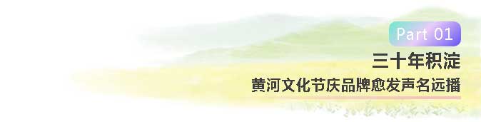 河南文旅博览会,郑州文旅博览会,河南文旅会,郑州文旅会,河南房车露营展,郑州房车露营展,河南户外用品展,郑州户外用品展