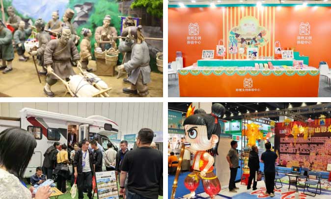 河南文旅博览会,郑州文旅博览会,河南文旅会,郑州文旅会,河南房车露营展,郑州房车露营展,河南户外用品展,郑州户外用品展