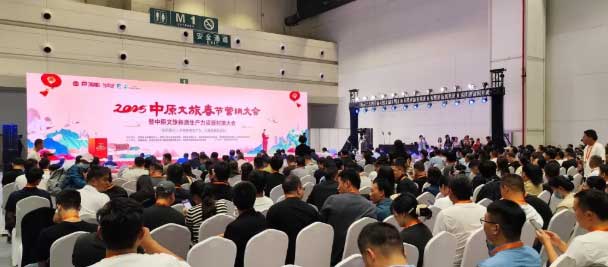 河南文旅博览会,郑州文旅博览会,河南文旅会,郑州文旅会,河南房车露营展,郑州房车露营展,河南户外用品展,郑州户外用品展