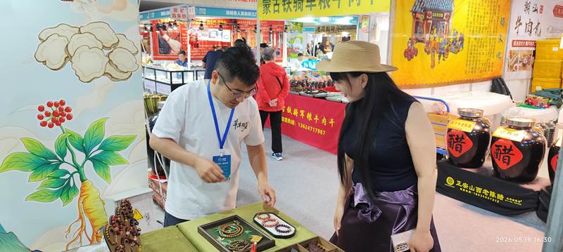河南文旅博览会,郑州文旅博览会,河南文旅会,郑州文旅会,河南房车露营展,郑州房车露营展,河南户外用品展,郑州户外用品展