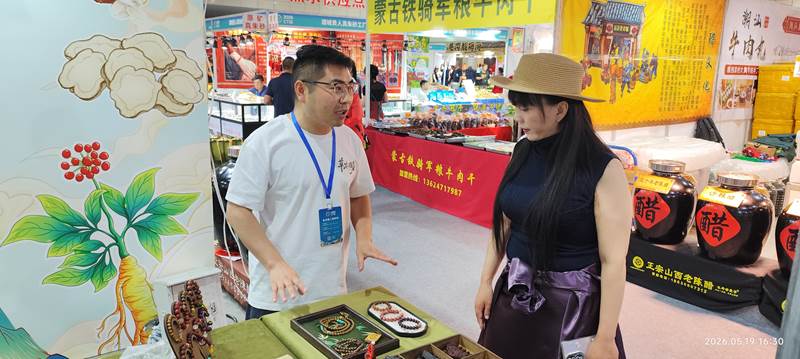 河南文旅博览会,郑州文旅博览会,河南文旅会,郑州文旅会,河南房车露营展,郑州房车露营展,河南户外用品展,郑州户外用品展