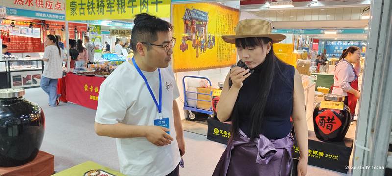 河南文旅博览会,郑州文旅博览会,河南文旅会,郑州文旅会,河南房车露营展,郑州房车露营展,河南户外用品展,郑州户外用品展