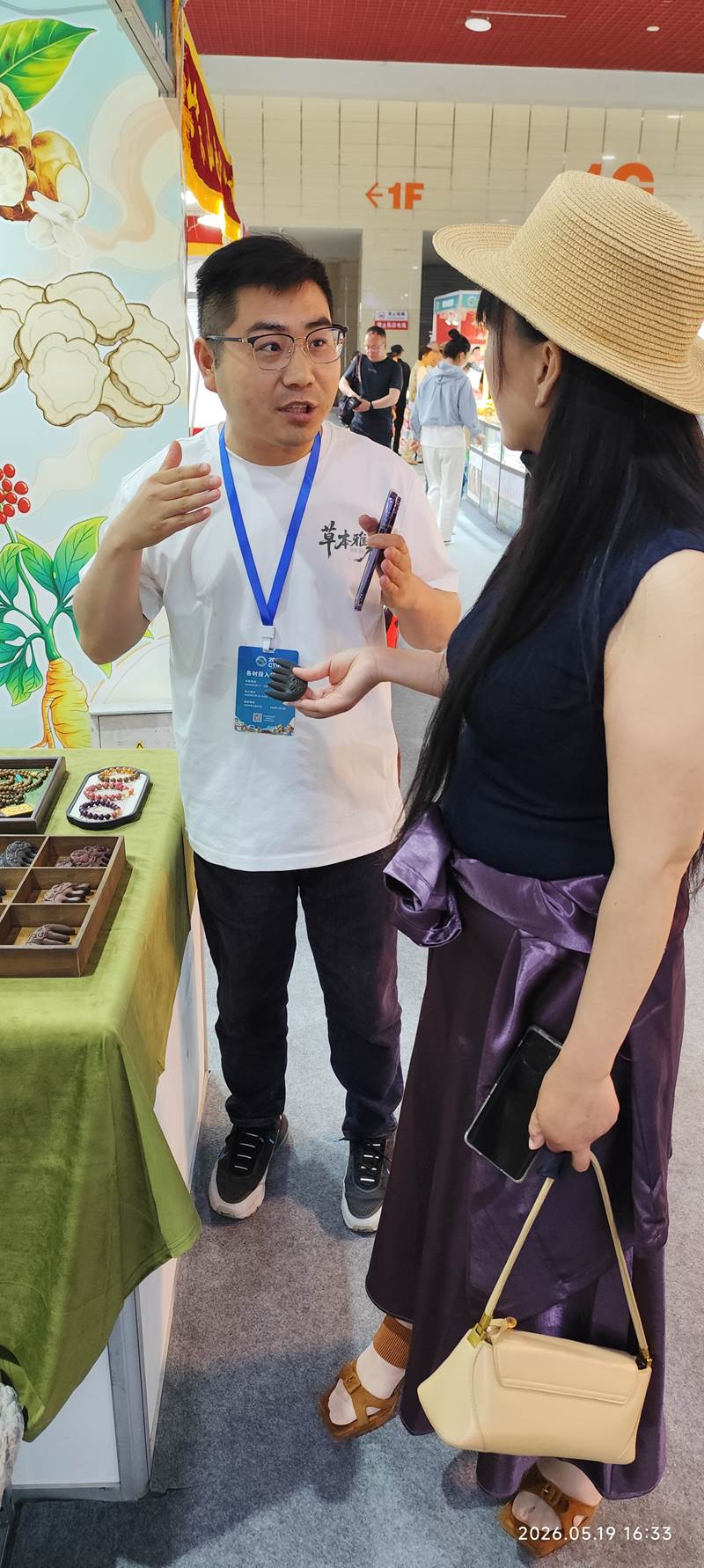 河南文旅博览会,郑州文旅博览会,河南文旅会,郑州文旅会,河南房车露营展,郑州房车露营展,河南户外用品展,郑州户外用品展