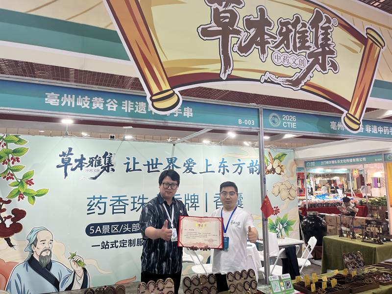 河南文旅博览会,郑州文旅博览会,河南文旅会,郑州文旅会,河南房车露营展,郑州房车露营展,河南户外用品展,郑州户外用品展