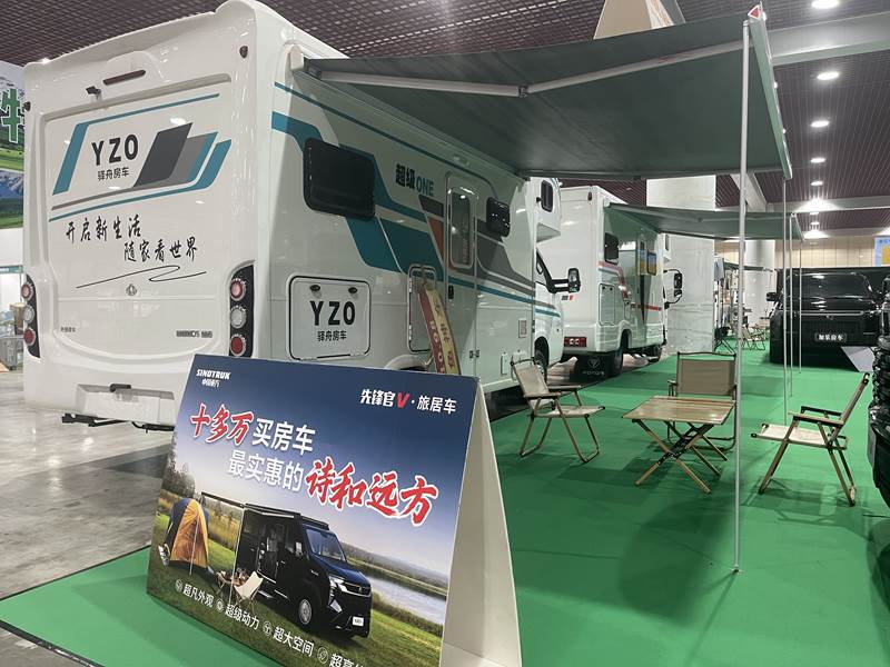 河南文旅博览会,郑州文旅博览会,河南文旅会,郑州文旅会,河南房车露营展,郑州房车露营展,河南户外用品展,郑州户外用品展