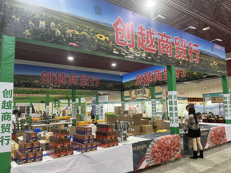 河南文旅博览会,郑州文旅博览会,河南文旅会,郑州文旅会,河南房车露营展,郑州房车露营展,河南户外用品展,郑州户外用品展