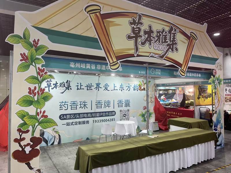 河南文旅博览会,郑州文旅博览会,河南文旅会,郑州文旅会,河南房车露营展,郑州房车露营展,河南户外用品展,郑州户外用品展