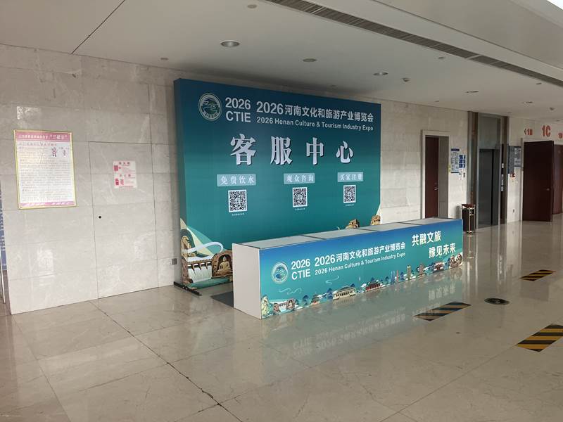 河南文旅博览会,郑州文旅博览会,河南文旅会,郑州文旅会,河南房车露营展,郑州房车露营展,河南户外用品展,郑州户外用品展