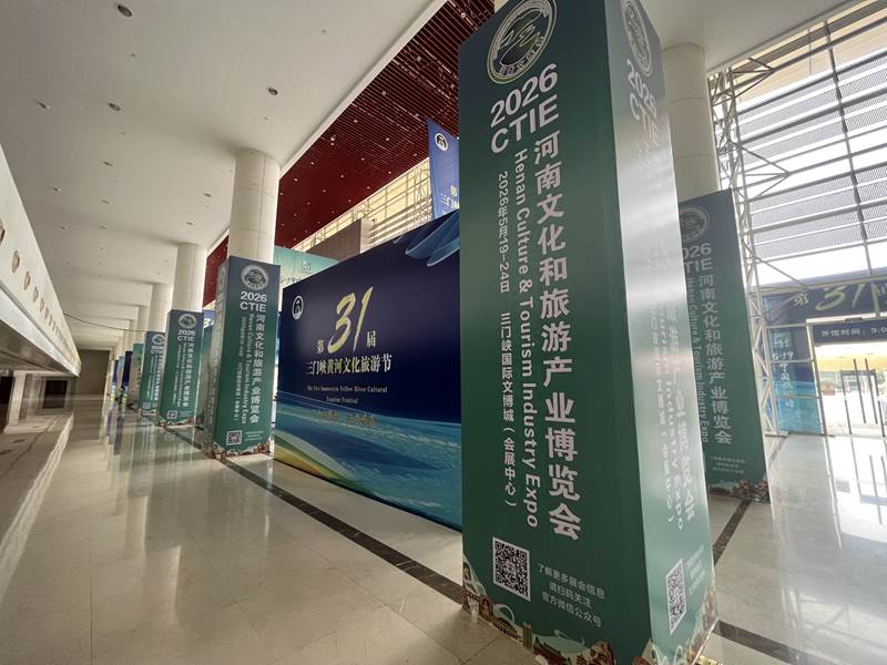 河南文旅博览会,郑州文旅博览会,河南文旅会,郑州文旅会,河南房车露营展,郑州房车露营展,河南户外用品展,郑州户外用品展