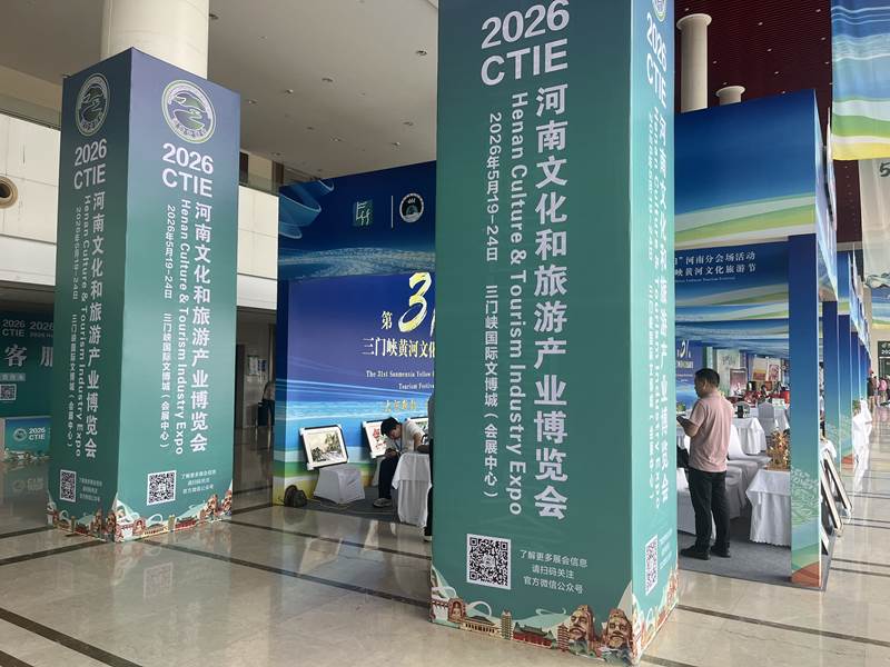 河南文旅博览会,郑州文旅博览会,河南文旅会,郑州文旅会,河南房车露营展,郑州房车露营展,河南户外用品展,郑州户外用品展
